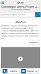 Mobile Screenshot of chanderpur.com